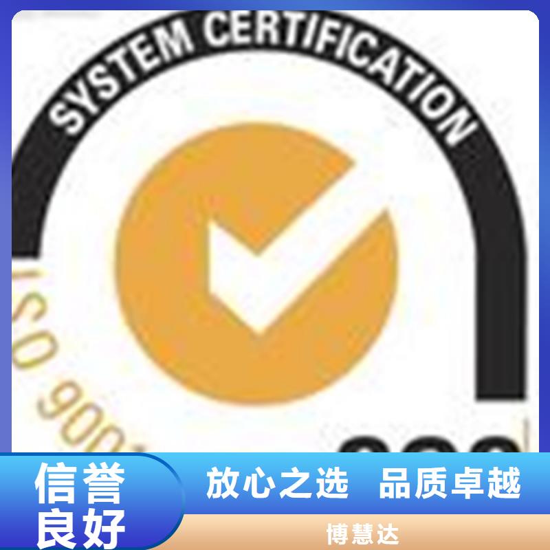 中山ISO认证机构直接出证网上可查