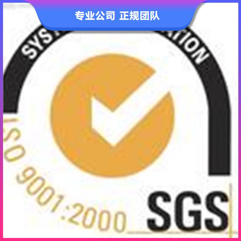 四川绵阳ISO9000质量认证条件7折优惠
