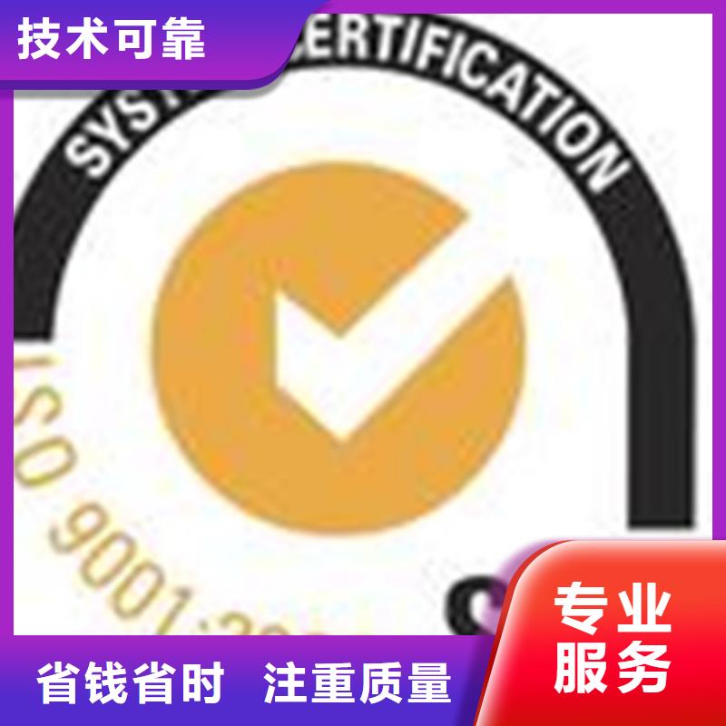 江西本土博慧达ISO质量认证硬件当地审核