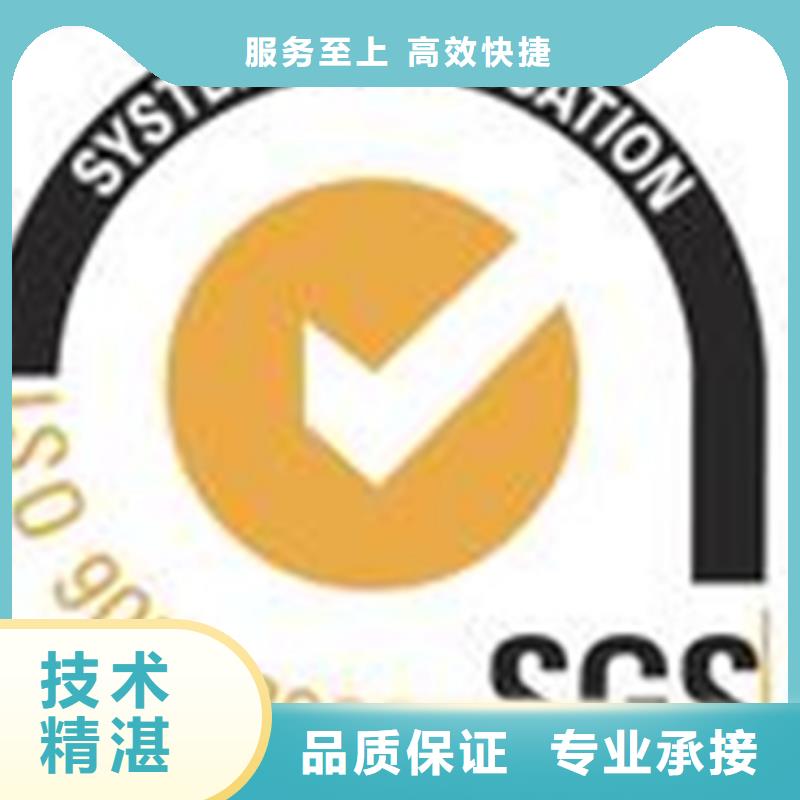 深圳新湖街道GJB9001C认证百科
