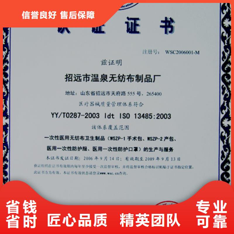 ISO9000认证机构费用多久