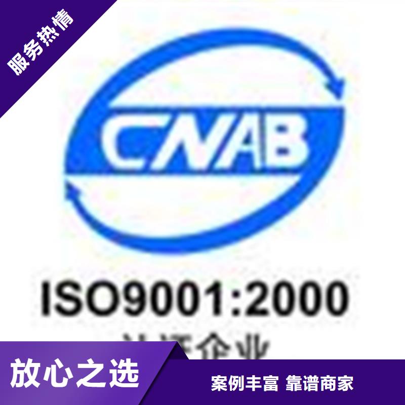 质优价廉《博慧达》GJB9001C认证机构简单