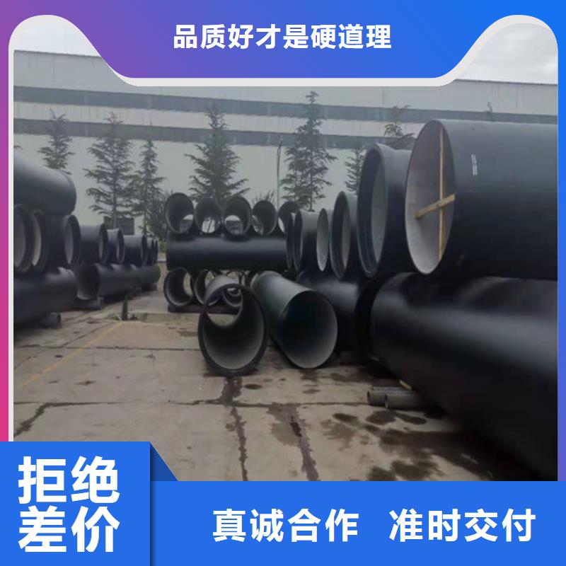 南京DN450球墨铸铁管- 本地 从源头保证品质_产品中心