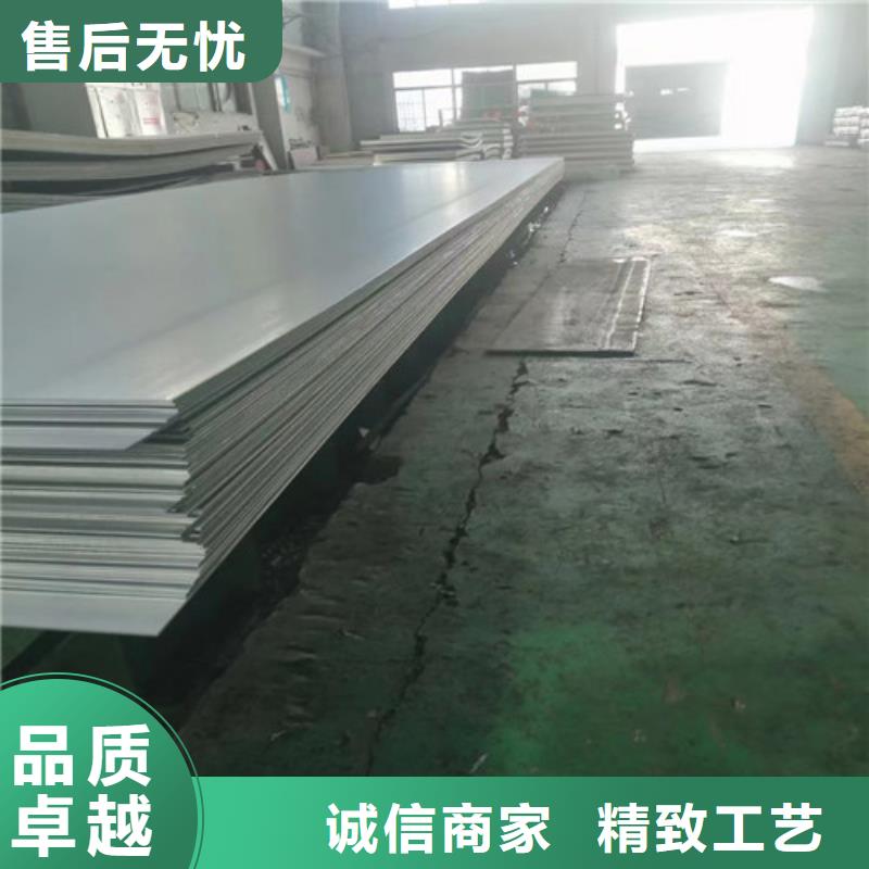 台湾316不锈钢板、316不锈钢板生产厂家—薄利多销