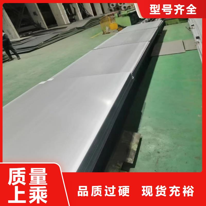 台湾316不锈钢板、316不锈钢板生产厂家—薄利多销