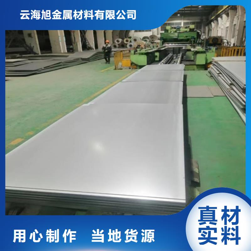 荆州采购316不锈钢板必看-质量优