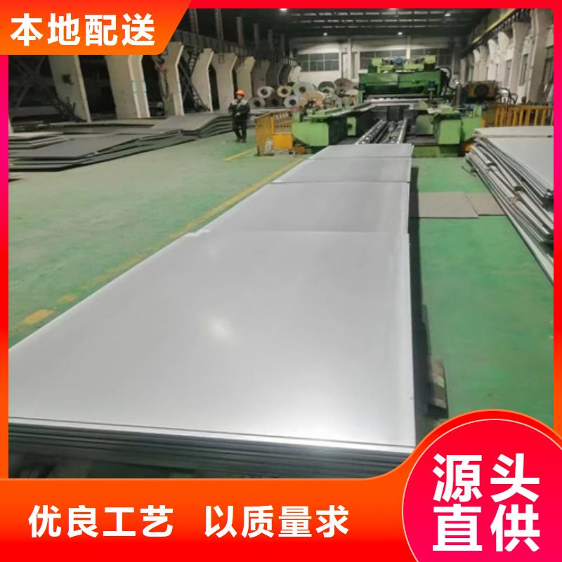 <云海旭>上海质量好的316不锈钢板实体厂家