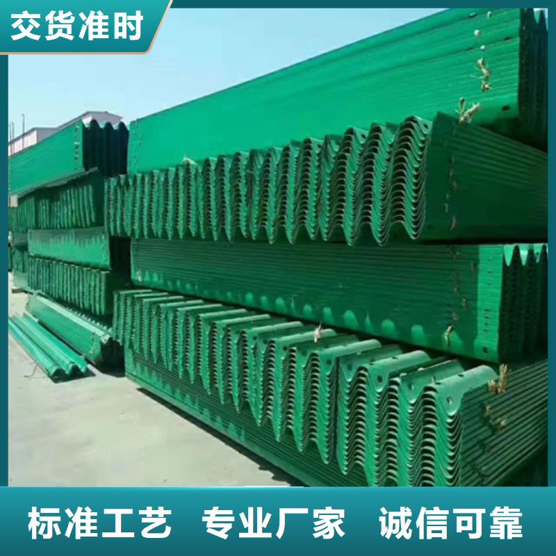 屯昌县两波3.0护栏板-供应厂家