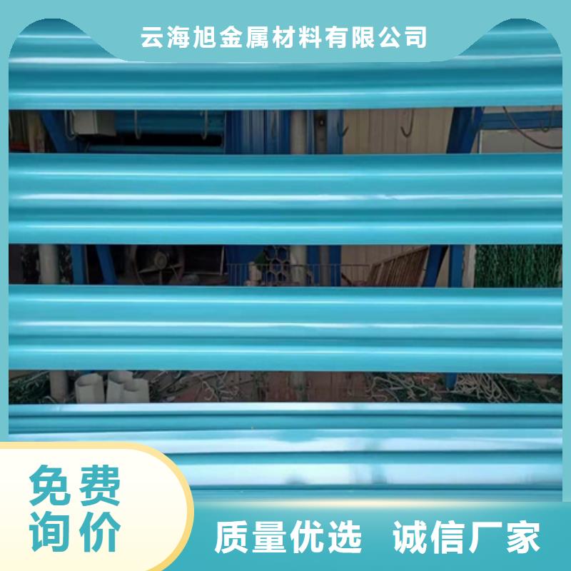 靖江国标喷塑护栏板 价格-定制_云海旭金属材料有限公司