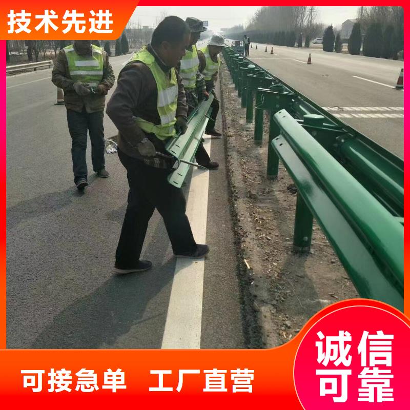 护栏-高速公路护栏加工定制