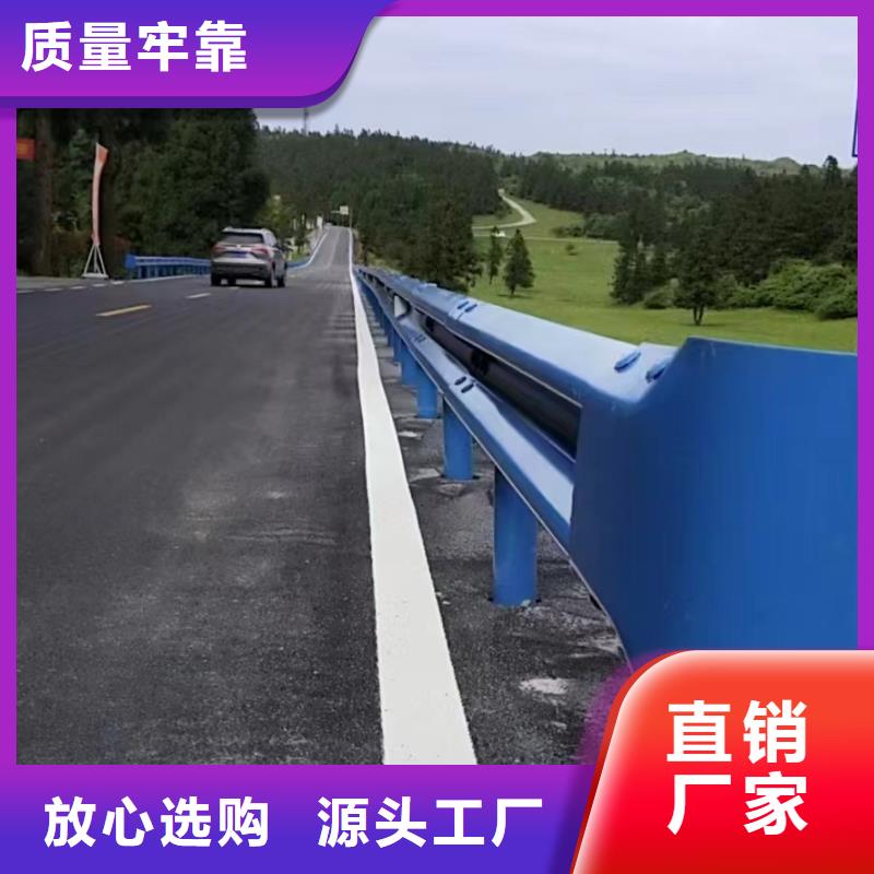 武威桥梁防撞钢护栏优质货源