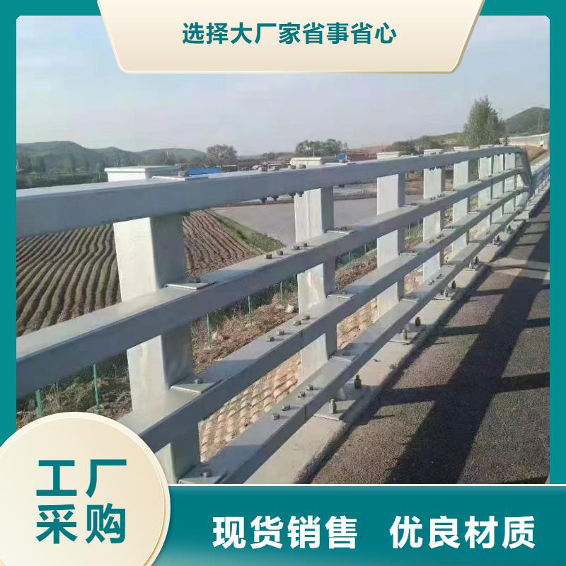 栈道桥护栏十周年促销