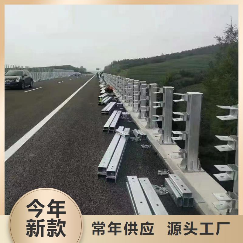 选购乡村安保防护栏认准广顺交通设施有限公司