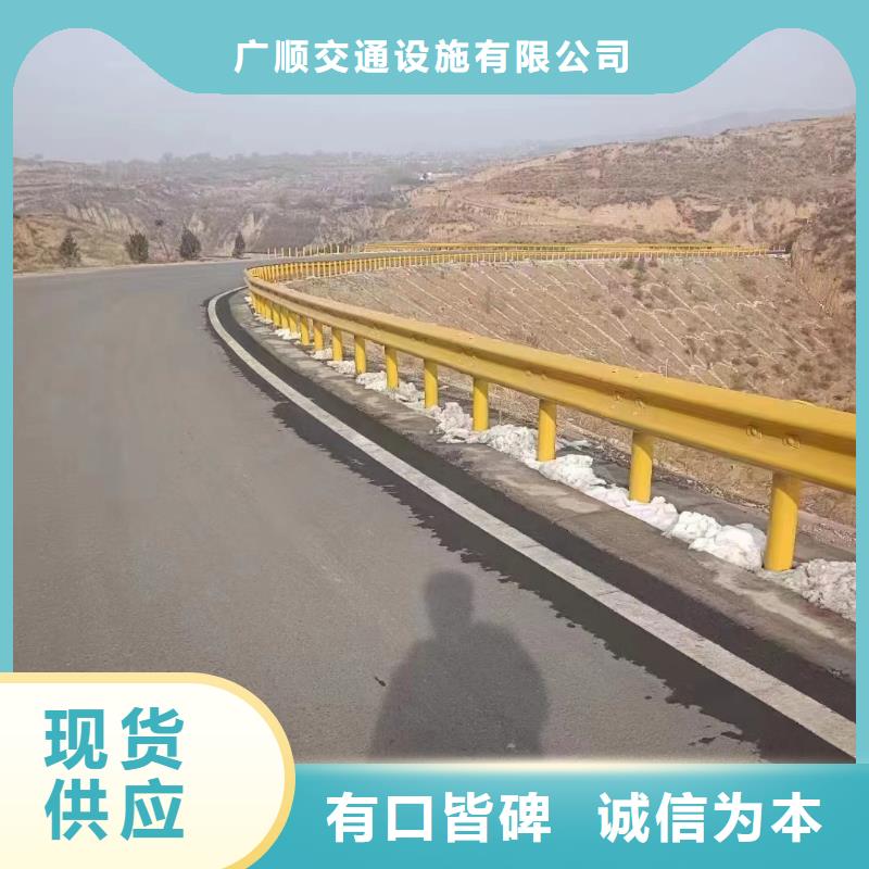 选高速公路护栏认准广顺交通设施有限公司