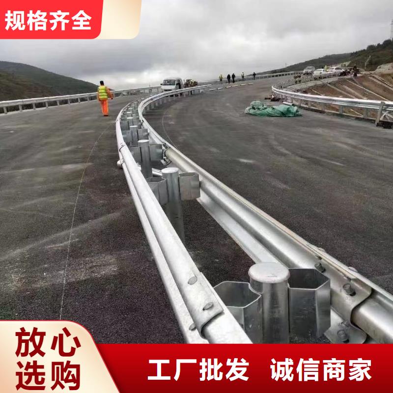 河南省镇平乡村道路防撞护栏