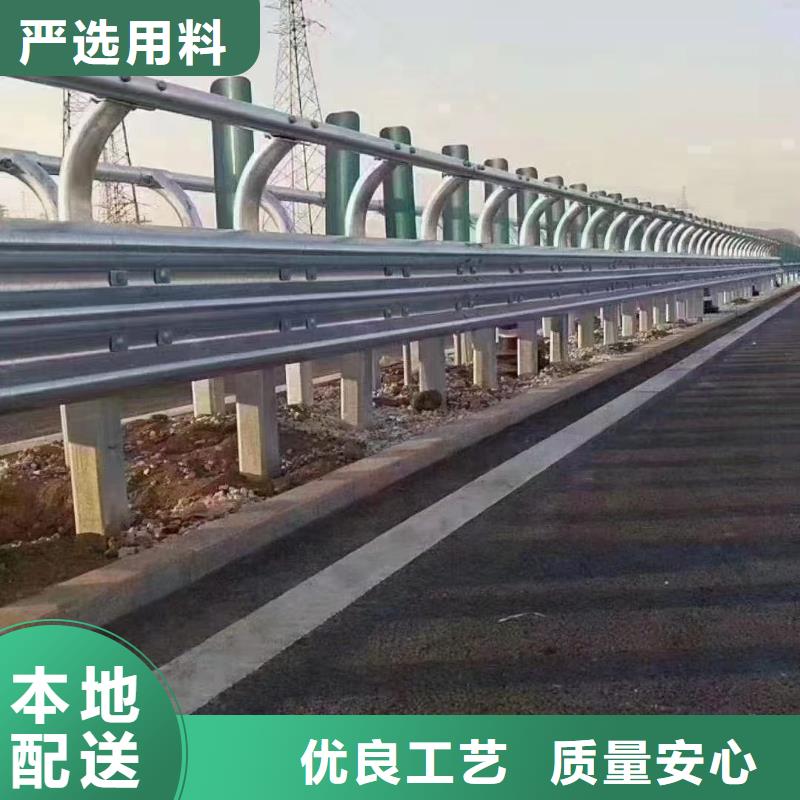 青海省湟源桥梁防撞钢护栏