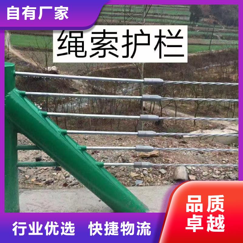 赤峰桥梁防撞安全护栏可在线咨询价格