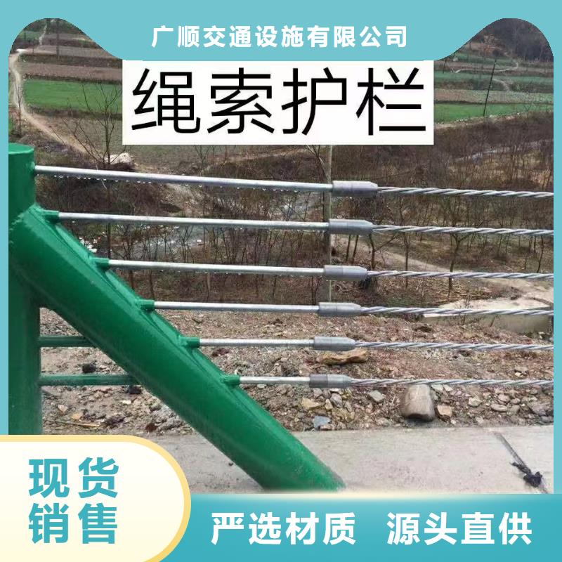 乡村公路波形护栏现货