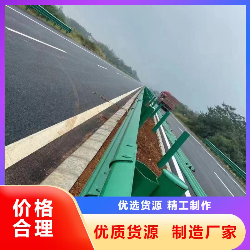 道路道路防撞护栏热销货源