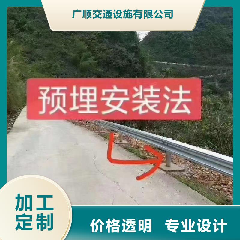 口碑好的乡村道路防撞护栏厂