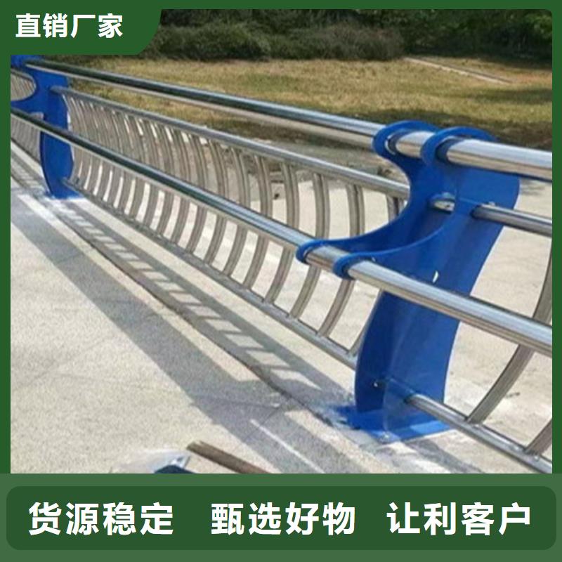 不锈钢景观护栏、不锈钢景观护栏厂家-质量保证