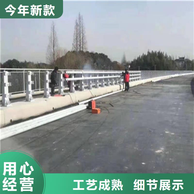 衢州景观防撞护栏正规厂家生产