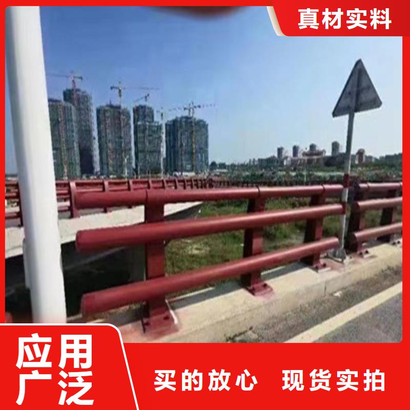 《广顺》价格合理的不锈钢复合管隔离护栏生产厂家
