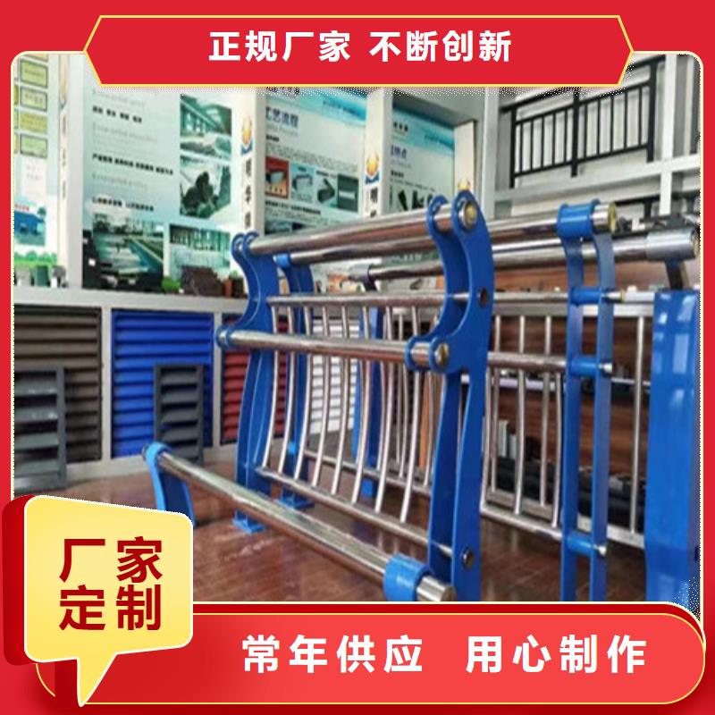 《广顺》价格合理的不锈钢复合管隔离护栏生产厂家