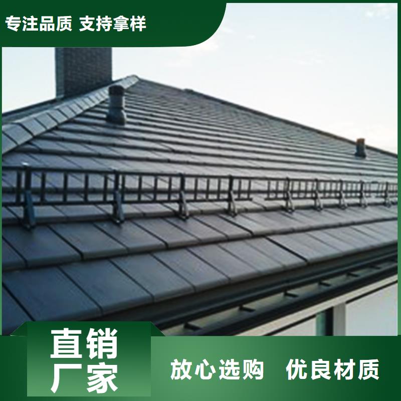 坡屋顶檐沟接水槽辽宁省本地零售