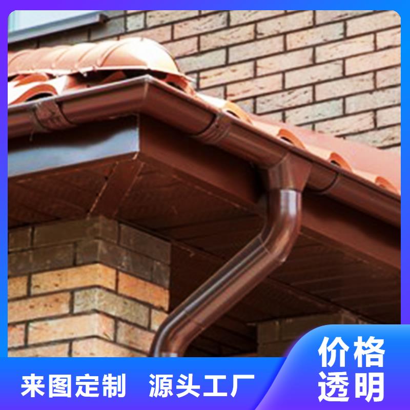 古铜色檐沟雨水管重庆市还是腾诚便宜