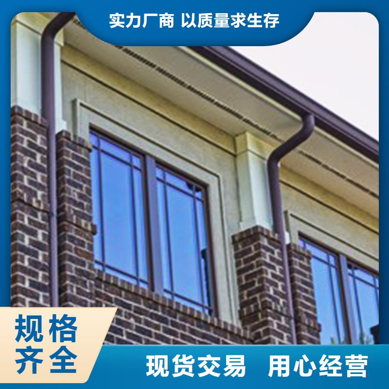 塑料雨水管可与各色建筑匹配