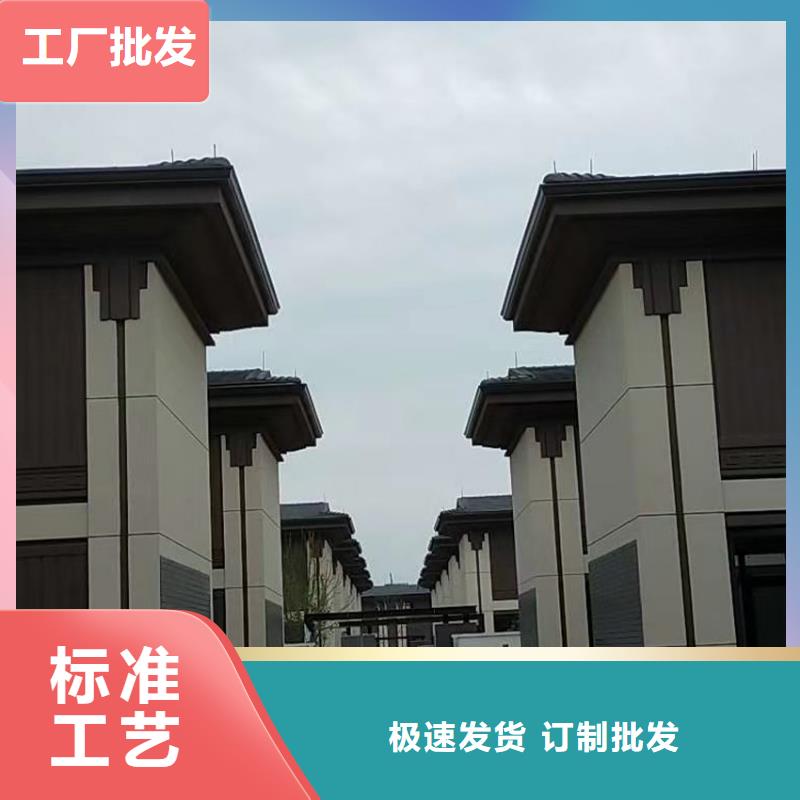 装配式建筑落水槽加工定制