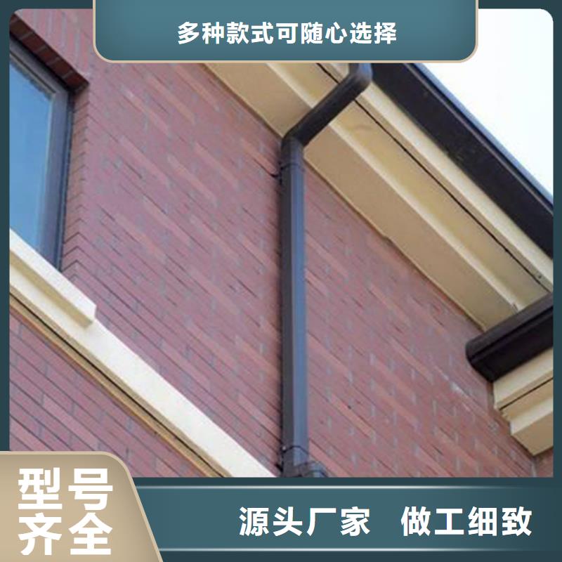 彩铝檐槽落水管建筑方案