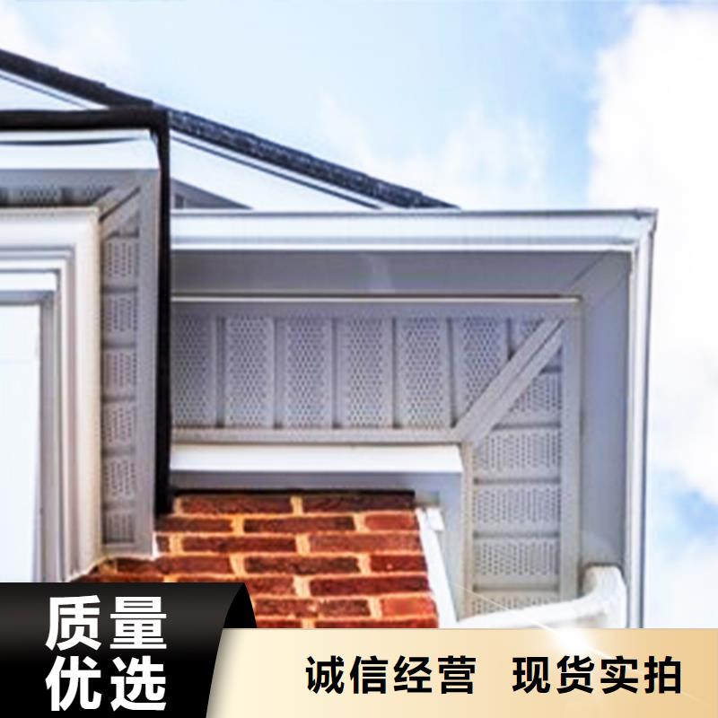 【檐沟PVC雨水管免费获取报价】