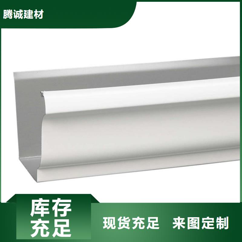 檐沟,铝合金天沟诚信商家