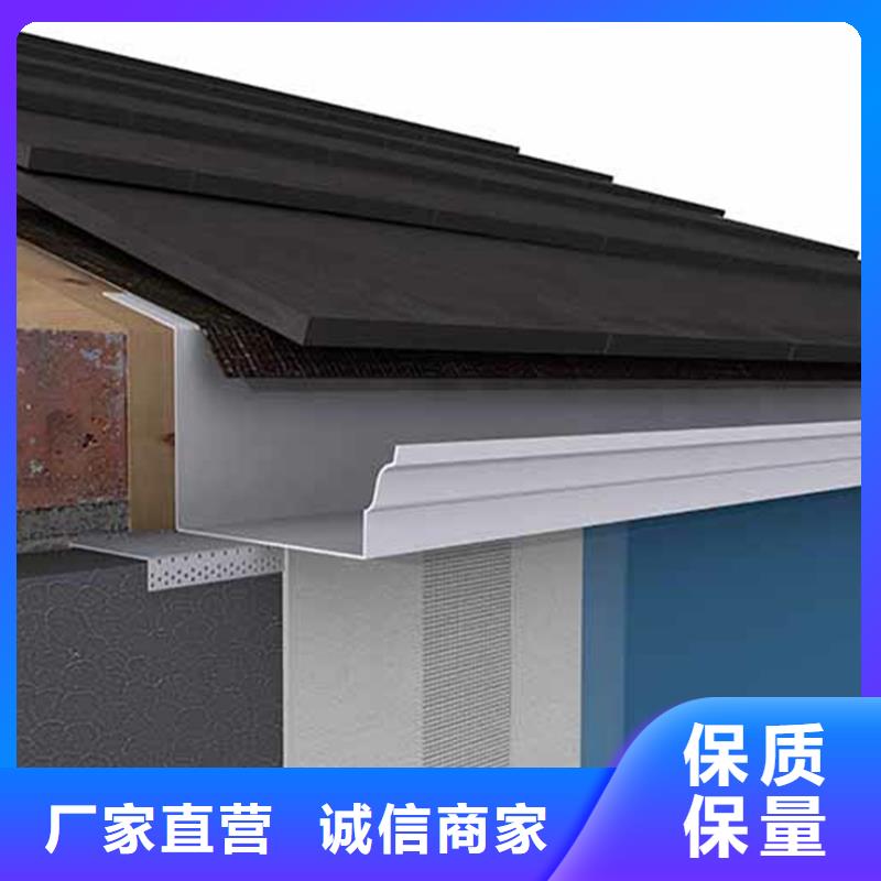 檐槽铝合金雨水槽专注生产N年