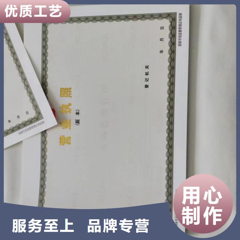 公共场所卫生许可证厂家-点击领取样品