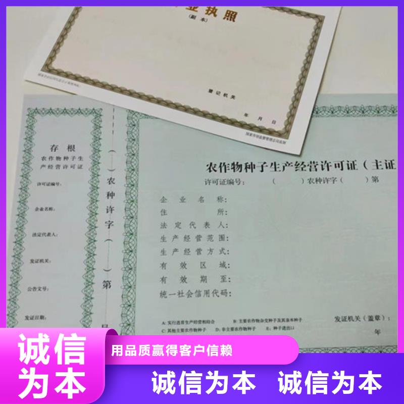 营业性演出许可证厂家-规格全