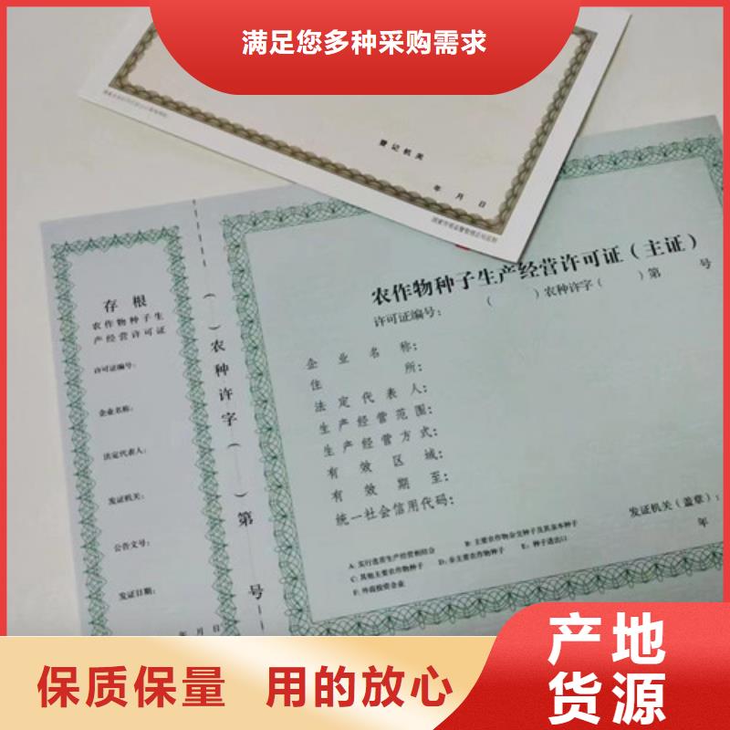 湖北随州动物诊疗许可证印刷厂/新版营业执照正副本厂家定制