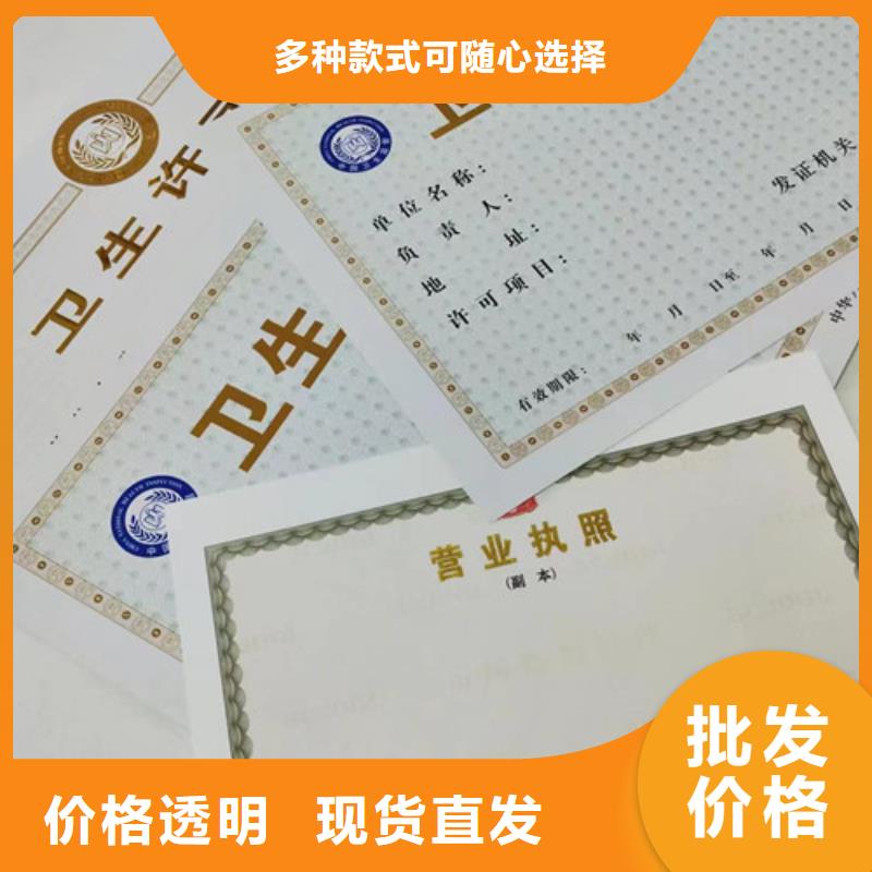 营业执照生产 药品经营许可证定做厂