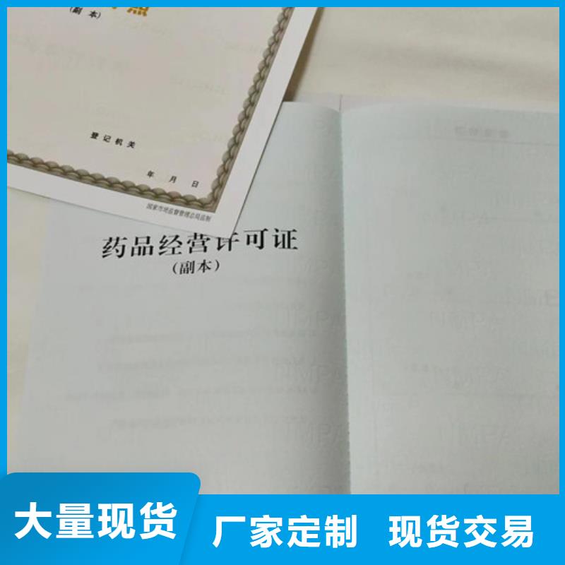 新版营业执照印刷厂家机构信用代码专业设计团队