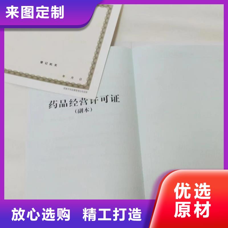 营业执照厂家/食品小作坊小餐饮登记证定做厂家