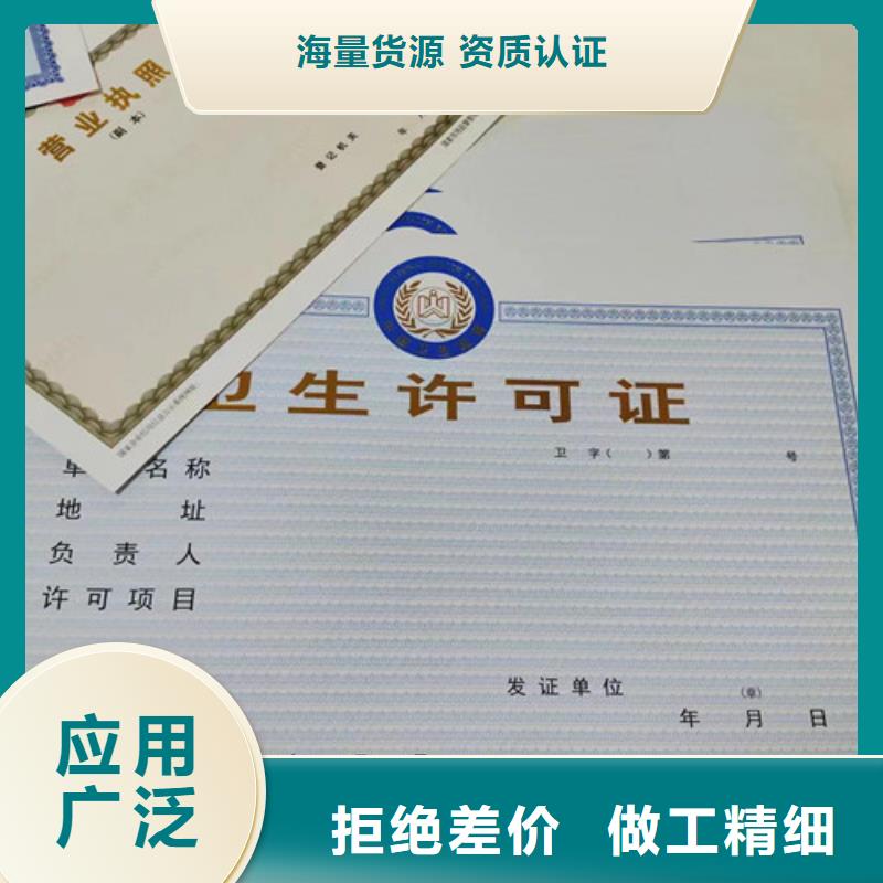 成品油零售经营批准加工新版营业执照生产厂