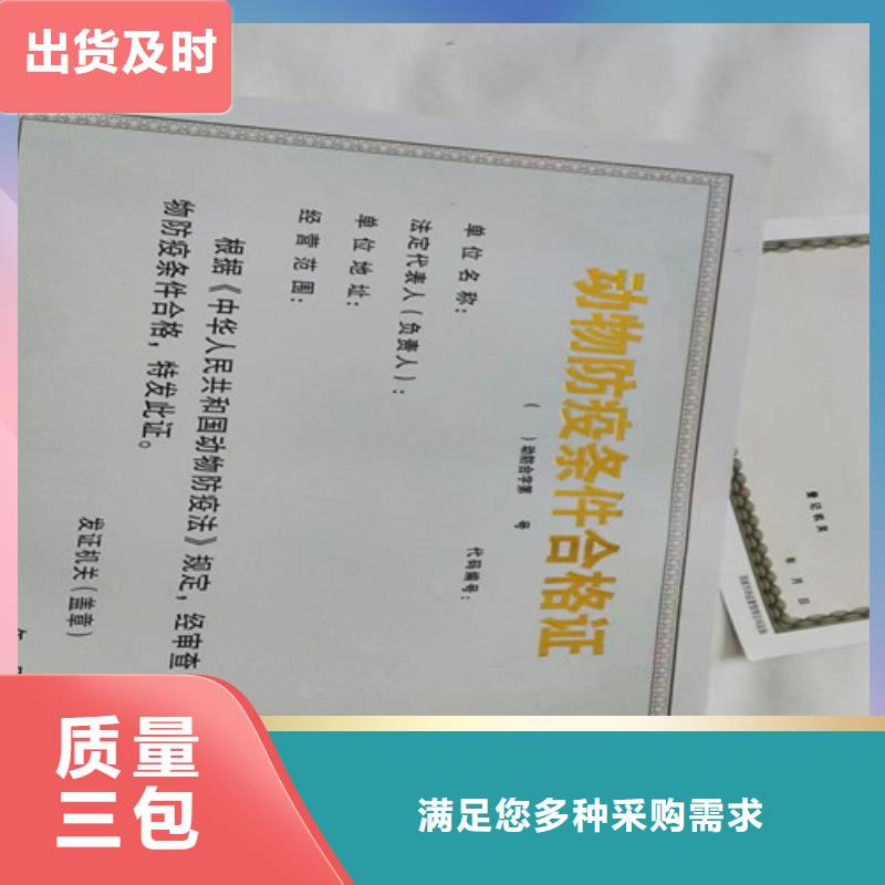 买营业执照纸张设计必看-值得信赖
