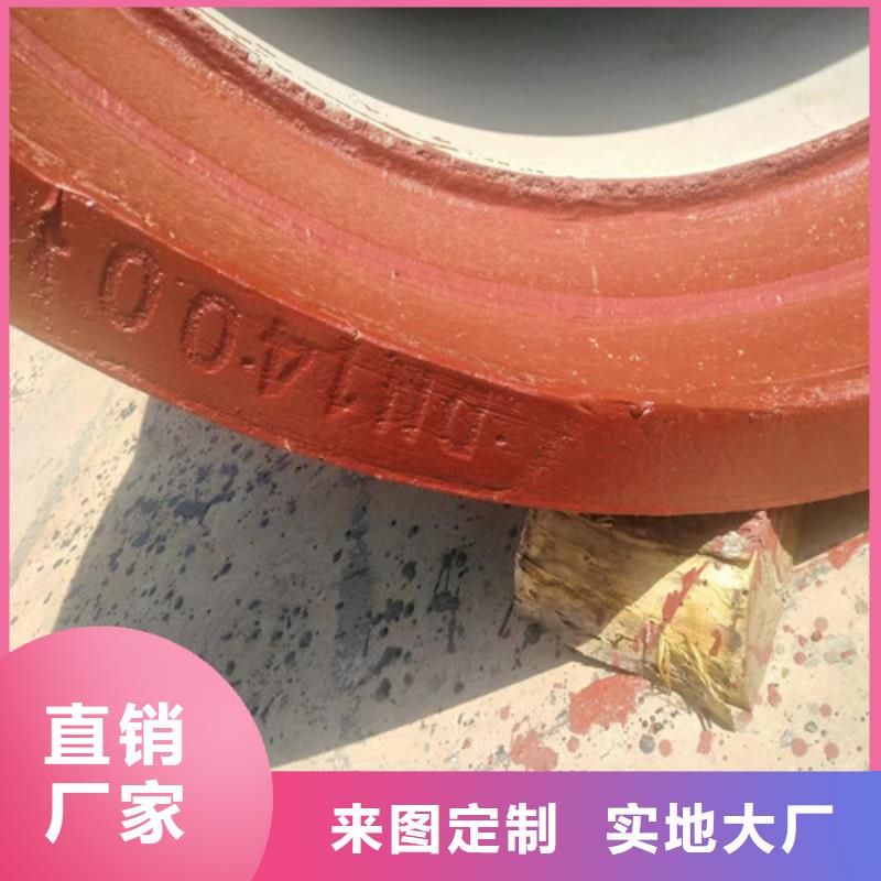 厂家实力大<民兴>污水处理专用球墨铸铁管道厂家生产厂家