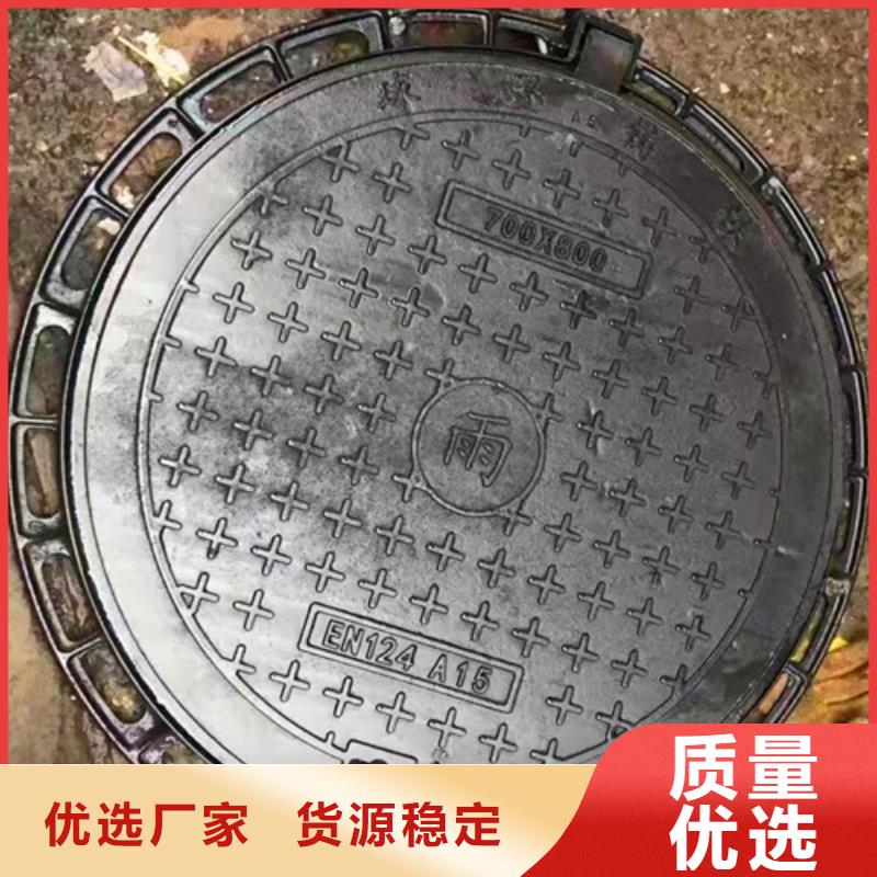 新疆值得信赖的铸铁井盖基地