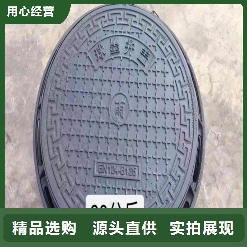 【民兴】C250铸铁井盖出厂价-球墨铸铁管厂家