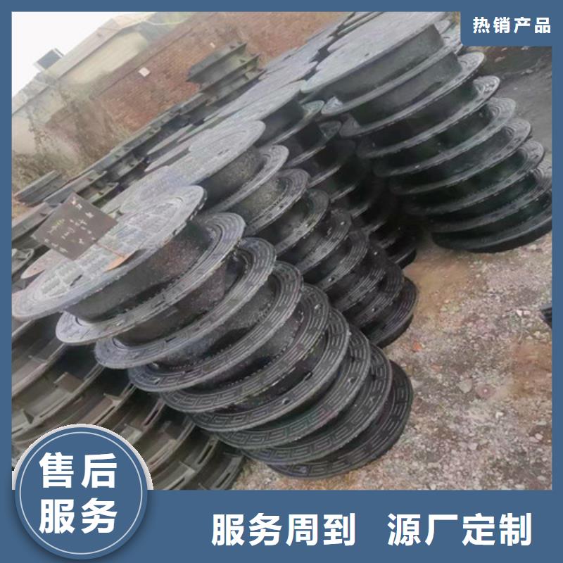 厂家精选(民兴)球墨铸铁防沉降井盖生产、运输、安装