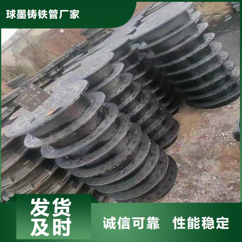 潮州机制球墨铸铁井盖28kg厂家