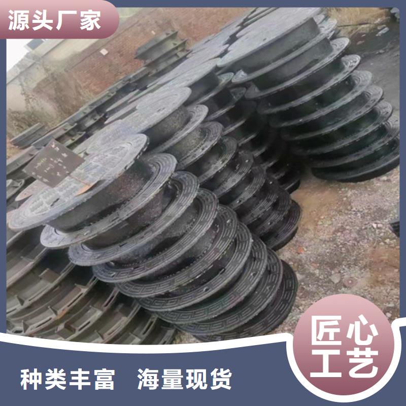 【民兴】机制铸铁圆井盖36kg现货供应_规格全